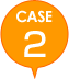 機械改造：CASE2